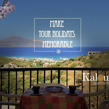 Kaloudis Apartments 알미리다 외부 사진